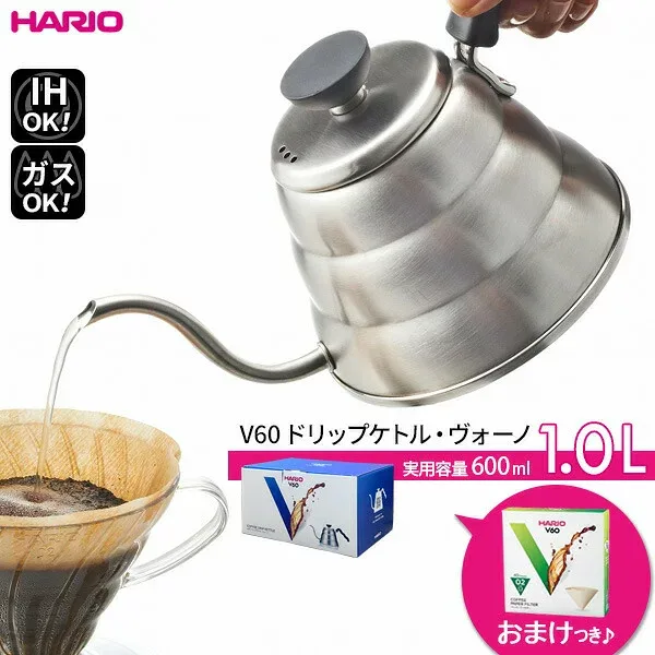 HARIO ハリオ V60 ドリップケトル・ヴォーノ 100(フィルターおまけ) | コーヒー ケトル 細口ケトル 珈琲 ドリップケトル ドリップポット やかん ケットル 直火式 ガス IH対応 食洗機対応