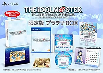 【中古-非常に良い】 アイドルマスター プラチナスターズ プラチナBOX - PS4