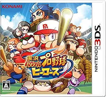 【中古-非常に良い】実況パワフルプロ野球 ヒーローズ - 3DS