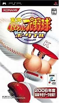 【中古-非常に良い】 実況パワフルプロ野球ポータブル - PSP