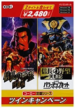 【中古-非常に良い】【輸入・日本仕様】コーエー定番シリーズ ツインキャンペーン 信長の野望・将星録&信長の野望・天翔記withパワーアップキット