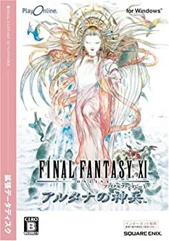 【中古-非常に良い】ファイナルファンタジーXI アルタナの神兵 拡張データディスク