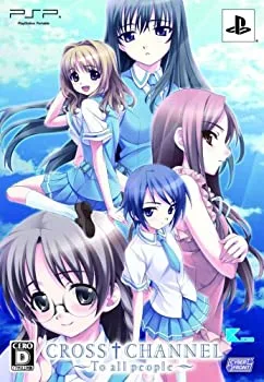 【中古-非常に良い】 CROSS † CHANNEL (クロスチャンネル) (限定版) - PSP
