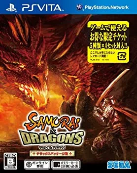 【中古-非常に良い】サムライ&ドラゴンズ デラックスパッケージ版 - PSVita