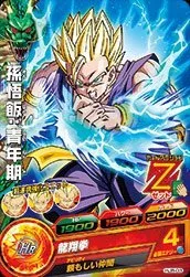 【中古】 ドラゴンボールヒーローズJM08弾/HJ8-03 孫悟飯:青年期 C