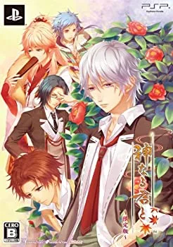 【中古】 神なる君と 限定版 - PSP