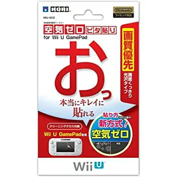 【中古】(Wii U)任天堂公式ライセンス商品 画質優先タイプ 空気ゼロ ピタ貼り for Wii U GamePad