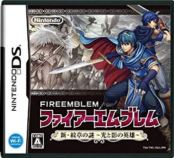 【中古】【非常に良い】ファイアーエムブレム 新・紋章の謎 ~光と影の英雄~ wgteh8f