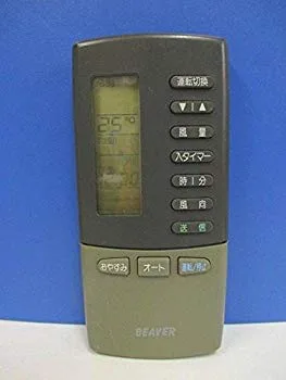 【中古】ビーバー エアコンリモコン RKK502A101 d2ldlup