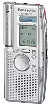 【中古】パナソニック ICレコーダー シルバー RR-QR150-S cm3dmju