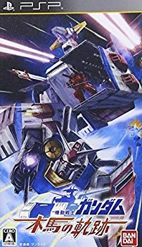 【中古】機動戦士ガンダム 木馬の軌跡 - PSP g6bh9ry