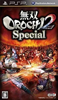【中古】無双OROCHI 2 Special - PSP tf8su2k
