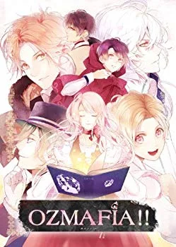 【中古】OZMAFIA!! i8my1cf