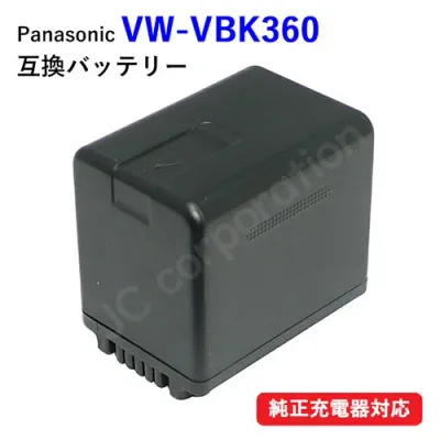 パナソニック(Panasonic) VW-VBK360-K 互換バッテリー (VBK180 / VBK360) 大容量 バッテリー 残量表示 バッテリーパック 充電 ビデオカメラ ビデオカメラバッテリー リチウムイオンバッテリー 充電バッテリー リチウムイオン電池 電池