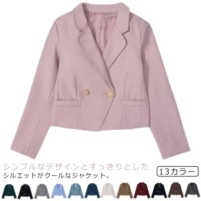 高校生 女子高校生 スーツ ブレザー 制服 ブレザー スクールジャケット ジャケット 中学生 学生服 七五三 入学式 誕生日 入学式 卒業式 ショート丈 アウター