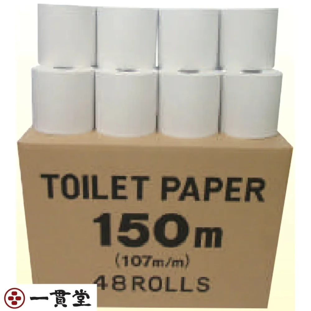トイレットペーパー 芯なしタイプ SS芯なし業務用150m1R(107mm幅)×48個 業務用 纏め販売 林製紙株式会社
