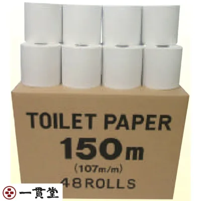 トイレットペーパー 芯なしタイプ SS芯なし業務用150m1R(107mm幅)×48個 業務用 纏め販売 林製紙株式会社