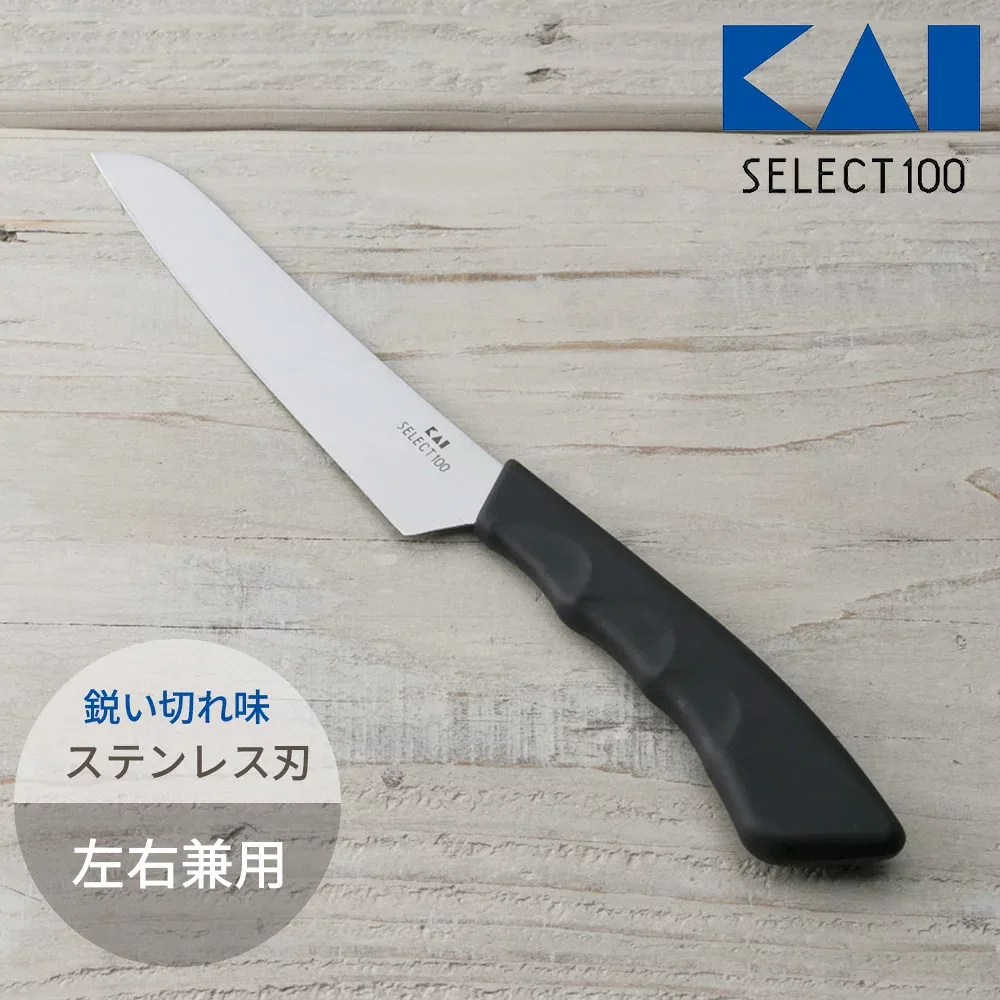 貝印 ナイフ フルーツナイフ ステンレス刃 カバー付き 厨房用品 調理器具 握りやすい 食洗機OK Select100 おしゃれ スリム コンパクト