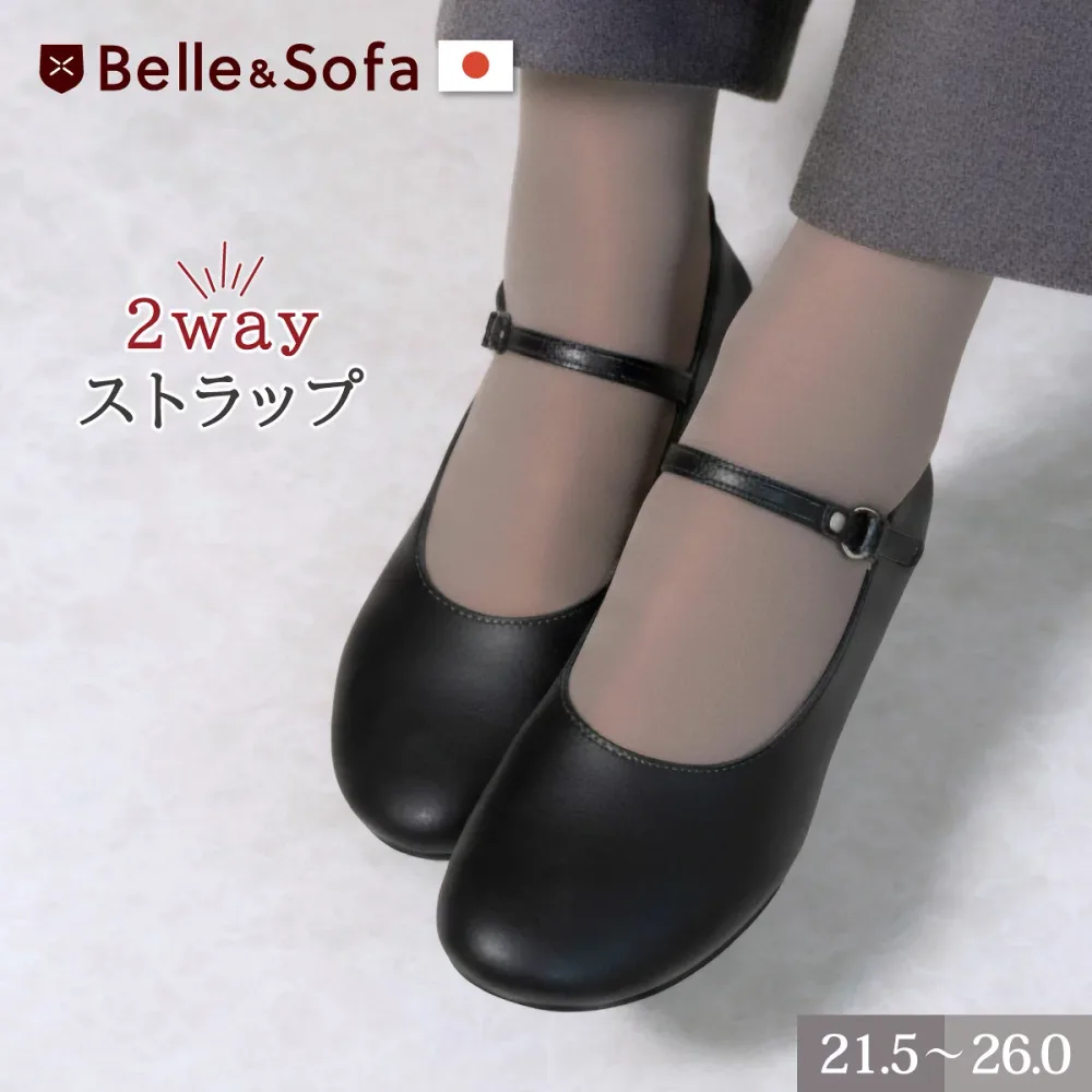 バレエシューズ パンプス 2way ストラップ カジュアル フラットヒール シンプル 軽量 歩きやすい 痛くない 柔らかい レディース 日本製 A0641 やさしい靴工房
