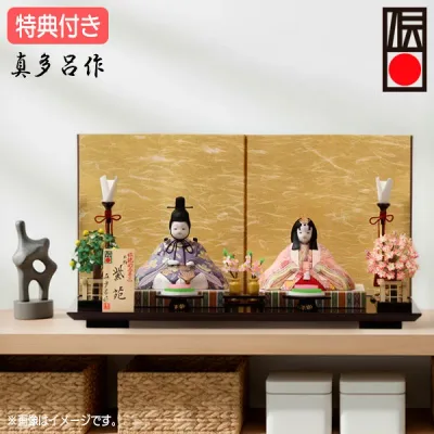 ◆特典付き【展示現品】【2026年度新作】 雛人形 ひな人形 木目込み人形 木目込 真多呂作 平飾り 親王飾り 二人飾り ブラック 黒 送料無料 桃の節句 ひな祭り 映え 【261S26】【数量限定】