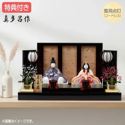 ◆特典付き×28%OFF【数量限定】雛人形 ひな人形 木目込み人形 平飾り 親王飾り 和モダン 送料無料 桃の節句 ひな祭り お雛様/映え 【342S23】 ブラウン ピンク おしゃれな平飾り