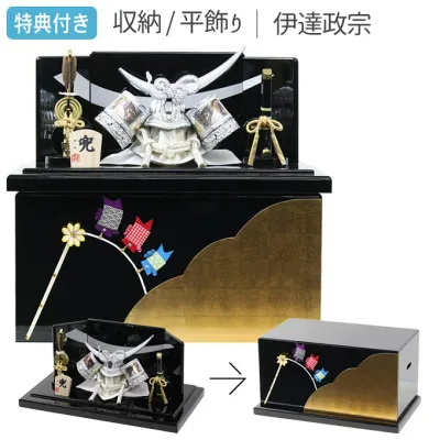 ◆特典付き×20%OFF 【数量限定】五月人形 兜 兜飾り 収納飾り かぶせるだけ 平飾り 伊達政宗 銀兜 弓太刀 黒 ブラック系 かぶと おしゃれ 5月人形 端午の節句 【081G25】