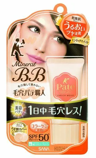 毛穴パテ職人 ミネラルBBクリーム エンリッチモイスト 自然な肌色 30g