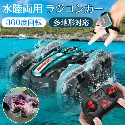 ラジコンカー 子供 オフロード 水陸両用 リモコンカー 充電式 スタントカー オフロード 両面駆動 デュアルリモコン RCカー 小型 コンパクト ドリフトカー 子供向け 男の子 誕生日 入学祝い プレゼント リモコン付き おもちゃ 室内室外