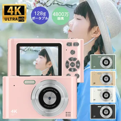 デジタルカメラ 修学旅行 自撮り 4K 4800万画素 レトロ キッズカメラ 高画質 修学旅行 かわいい 子供向け PC 転送 トイカメラ 子供 デジカメ CMOSセンサー 2.4インチ大画面 軽量 コンパクトデジタルカメラ 子供カメラ ビデオカメラ 学生 初心者