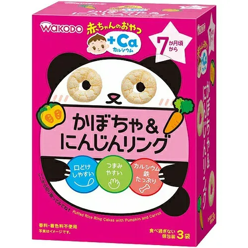 赤ちゃんのおやつ +Caカルシウム かぼちゃ&にんじんリング 4g×3袋 7か月頃から