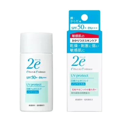 2e Doue Sunscreen Non-Chemical 40g Shiseido SHISEIDO Cosmetics Shiseido จำหน่ายผลิตภัณฑ์ครีมกันแดดอย่างเป็นทางการสำหรับผิวแพ้ง่าย UV Non-Chemical