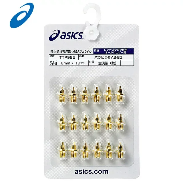 アシックス シューズ アクセサリー パウピラ(R) AS-BG(18本) 10個セット TTP985 asics 陸上競技スパイク用 パワータイプのオールウェザートラック専用