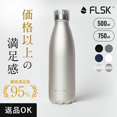 【 価格以上の満足感 】ドイツ発 炭酸対応 水筒 500ml 750ml 1L 保冷 保温 真空断熱 直飲み 炭酸水 ビール 入れられる 炭酸ボトル マグボトル ステンレスボトル マイボトル おしゃれ グロウラー アウトドア ヨガ スポーツ プレゼント 送料無料 メーカー保証付き フラスク