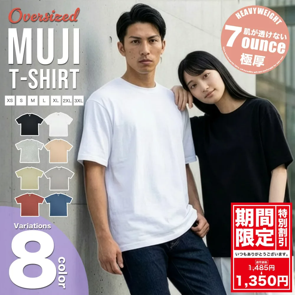 T-shirt Men's Short Sleeve Plain Oversized 7oz Thick 100% Cotton Big Silhouette Women's Unisex WILLS