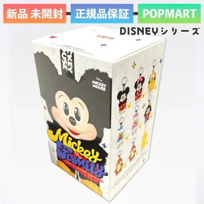 ของแท้ POP MART DISNEY Mickey Family น่ารัก Together ตุ๊กตาพวงกุญแจ Series 1 ชิ้น Pop Mart รูปสุ่ม 1 ประเภทของเล่นไวนิลตัวอักษรของขวัญวันเกิดสินค้าเบ็ดเตล็ด Love Yu00572