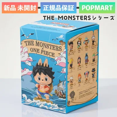 正規品 POP MART THE MONSTERS × One Piece ワンピース シリーズ フィギュア ラブブ labubu コラボ 1ピース ポップマート ランダム1種 おもちゃ ソフビ キャラクター 誕生日 プレゼント 雑貨 JAPAN ユ00572