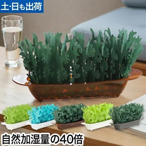 【楽天1位】【レビュー3,800件突破】ミクニ 卓上加湿器 ミスティガーデン2nd エコロジー加湿器 気化式加湿器 小型加湿器 おしゃれ 赤ちゃん エコ 衛生的 お手入れ簡単 寝室 電気 使わない テーブル 床が濡れ ない ヒーターレス ペット 安全