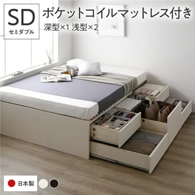 〔お客様組立〕 収納 ベッド セミダブル 日本製 国産 薄型ポケットコイルマットレス付き 【フレーム色: 白 ホワイト 】 ABB 引き出し ヘッドレス 日本製 寝具 ベッド 収納付きベッド