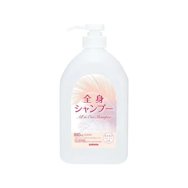 サラヤ 全身シャンプー用詰替空ボトル880ml 【×10セット】 【お徳用 まとめ買い お買い得 業務用 割引 セット販売】