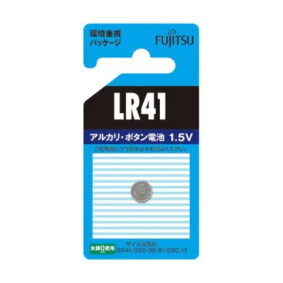 FDK 富士通 アルカリボタン電池1.5V LR41C(B)N 1個 【×30セット】 【 セット販売 まとめ買い 割引 】 家電 電池 充電池