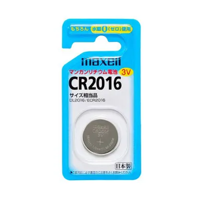 マクセル コイン型リチウム電池CR2016 1BS B 1個 【×30セット】 【お徳用 まとめ買い お買い得 業務用 割引 セット販売】 家電 電池・充電池