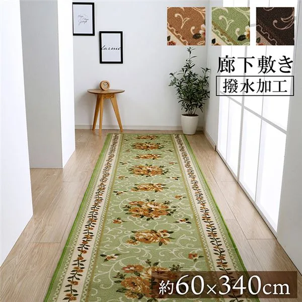 廊下カーペット / ラグマット 【花柄 エレガンス ベージュ 約60×340cm】 撥水 洗える 速乾性 防傷加工 〔玄関 入口 リビング〕 パンチカーペット ラグマット 絨毯 フロア ラグ カーペット カーペット マット タイルカーペット ジョイントマット ラグ