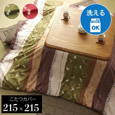 和柄 こたつ布団カバー 【うさぎ柄 正方形 グリーン 約215×215cm】 洗える ピーチスキン ファスナー付き 【こたつ布団別売】 ※カバーのみ 布団無し 〔リビング ダイニング 和室 冬 こたつ 〕