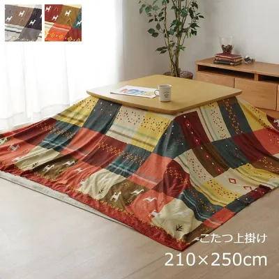 ギャッベ柄 こたつ布団カバー 【上掛けタイプ(一枚布 / マルチカバー) ブラウン 約210×250cm】 長方形 洗える 〔リビング ダイニング〕【こたつ布団別売】 (メーカー名:福岡県 イケヒコ) インテリア 家具 こたつ こたつ布団カバー(布団含まず)