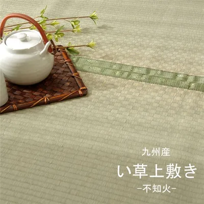 い草 上敷き / ラグマット 【団地間2畳 約170×170cm】 正方形 市松柄 日本製 抗菌 防臭 消臭 調湿 空気清浄 (メーカー名:福岡県 イケヒコ) インテリア 敷物 カーペット マット い草マット