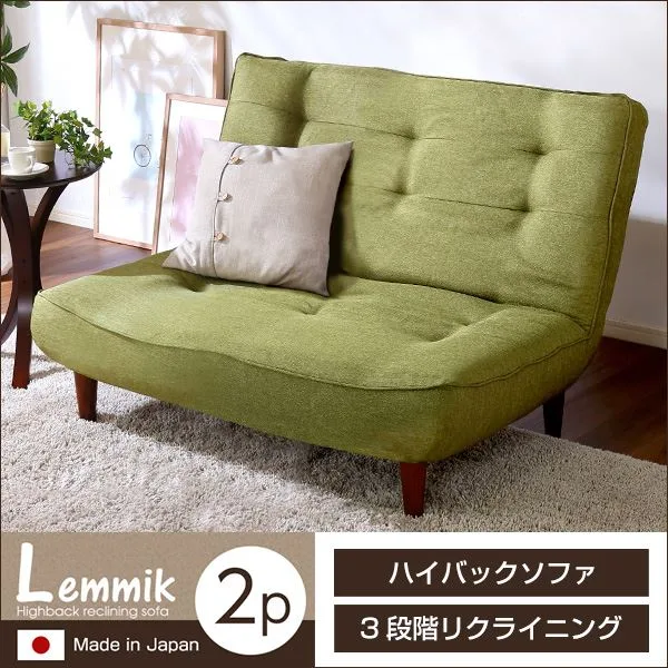 ハイバックソファー / ローソファー 【2人掛け ブラウン】 幅約120cm 脚付 3段リクライニング 日本製