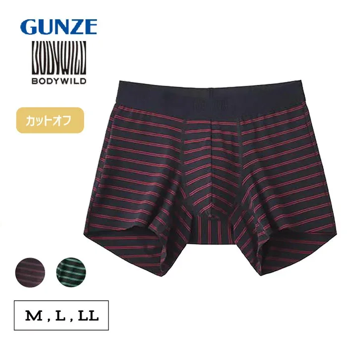 グンゼ ボディワイルド ボクサーパンツ BLACK DESIGN 前とじ カットオフ 軽量 M/L/LL ボーダー柄 メンズ ナイロン 下着 肌着 インナー BWW002A BWW002C GUNZE BODYWILD