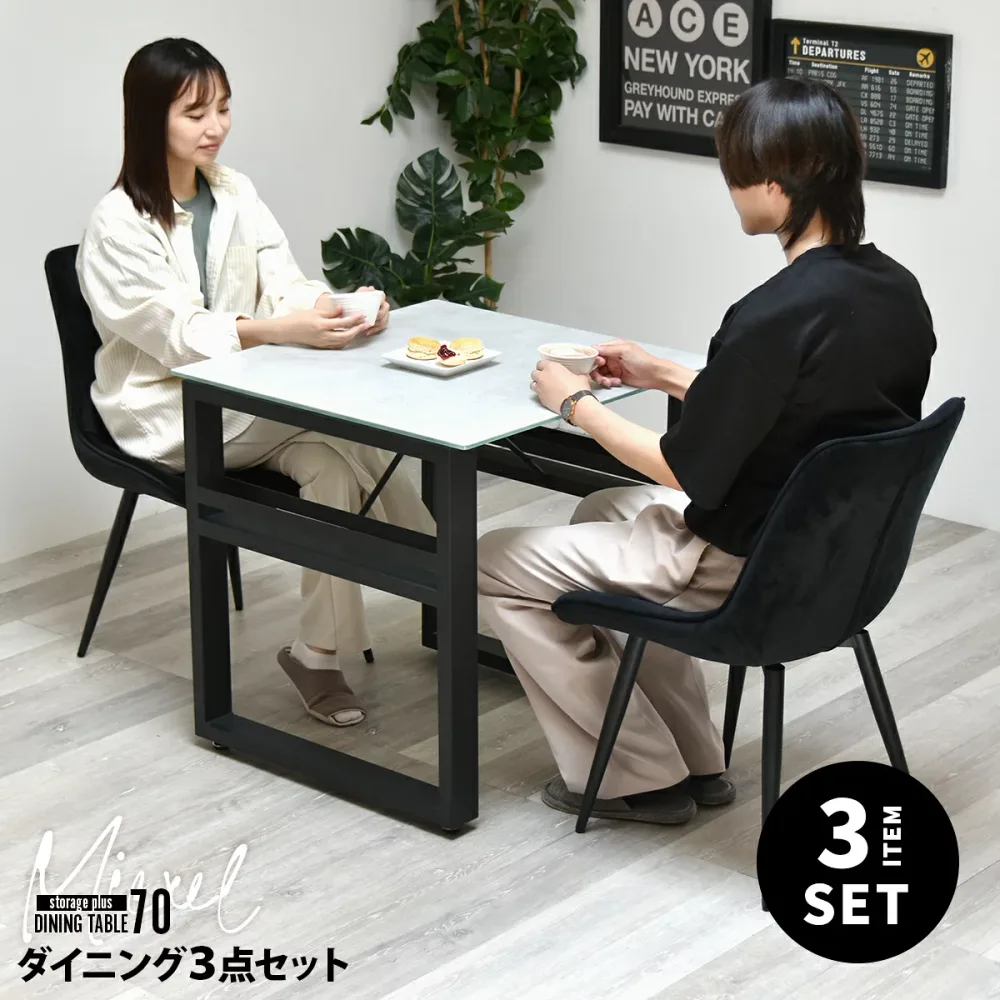 ダイニングセット テーブル・椅子2脚セット MICXEL 収納付きダイニングテーブル 幅70 & スクエアステッチチェア 3点セット ミクセル ダイニングセット セラミックテーブル 幅70cm スクエアステッチチェア 2人用 コンパクト 高級感 北欧
