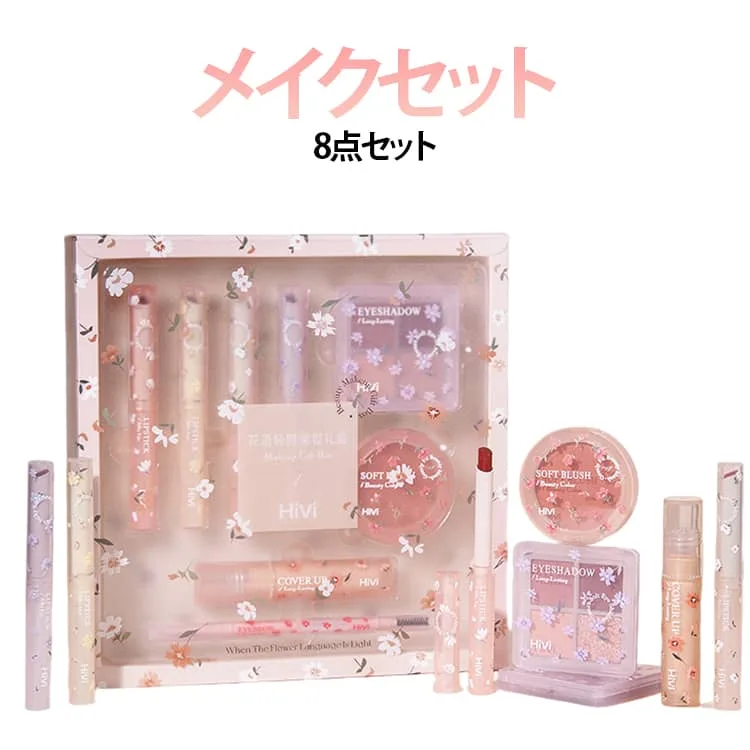 初心者 ギフト フルメイクアップ メイクセット レディース 子供 かわいい 誕生日 おしゃれ 化粧品 メイクセット プレゼント キッズ 安心