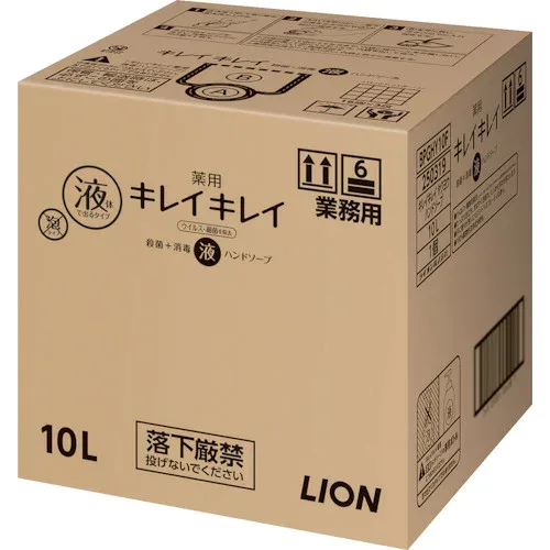 ライオン業務用キレイキレイ薬用ハンドソープ10L(1箱入) BPGHY10F